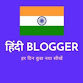 hindibloggerrahul