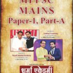 mppscnotes
